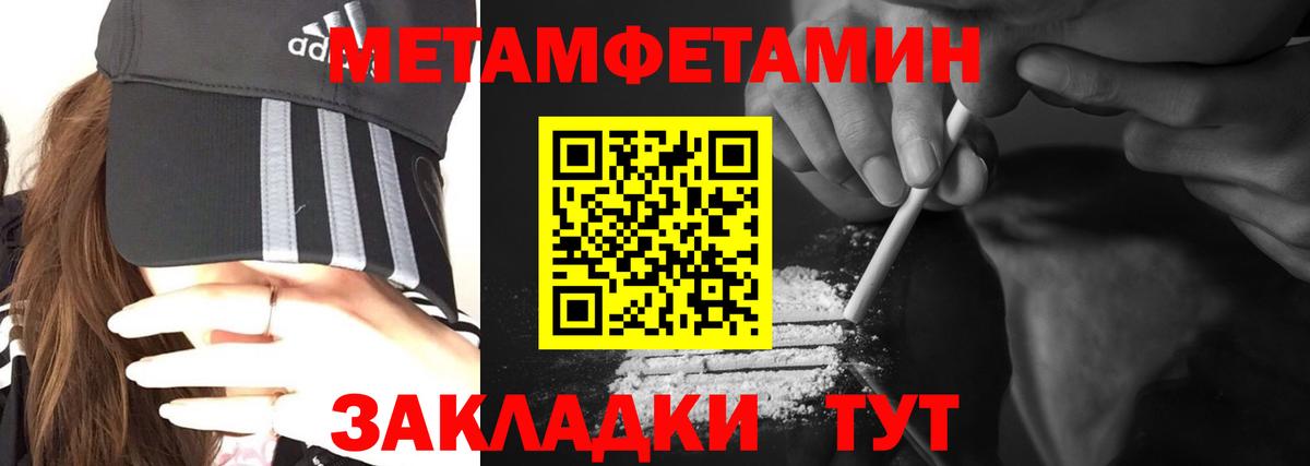Amphetamine Розовый  Амфетамин  АМФ  Кизилюрт  Вход с VPN 