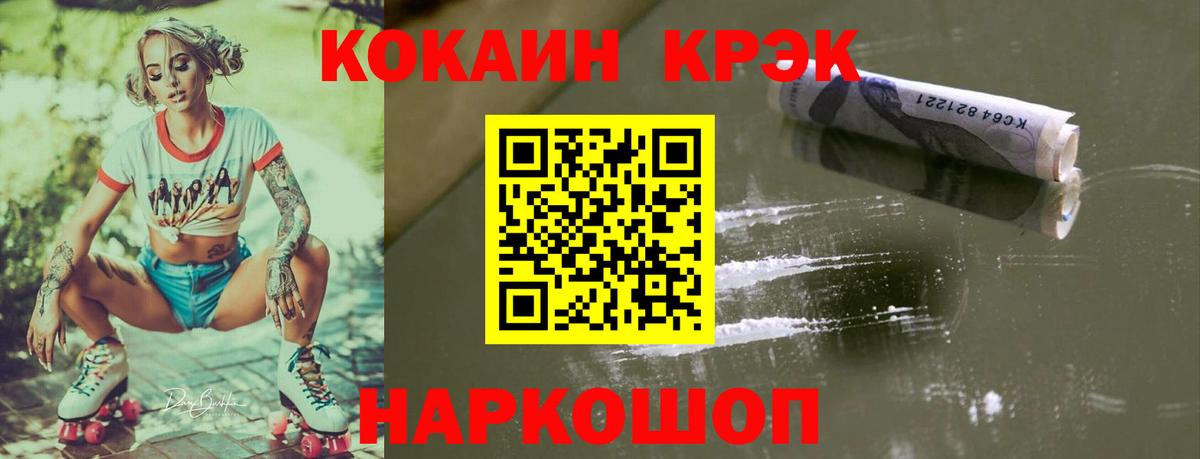 Кокаин Эквадор Кизилюрт
