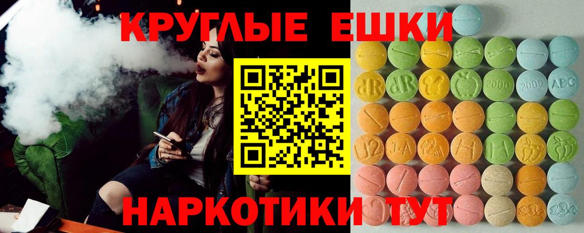 Кизилюрт  Ecstasy 280 MDMA  продажа наркотиков  Вход с VPN  Экстази 99% 