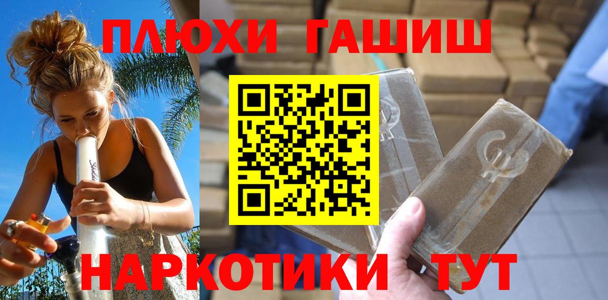 цены   Вход с VPN  Кизилюрт  ГАШИШ хэш  ГАШИШ индика сатива 