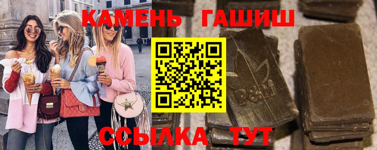 ГАШ индика сатива Кизилюрт