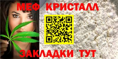 стафф Кунгур