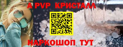 стафф Кунгур