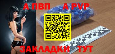 стафф Кунгур