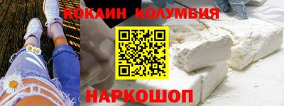 стафф Кунгур