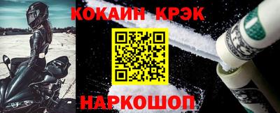 стафф Кунгур