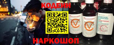 стафф Кунгур