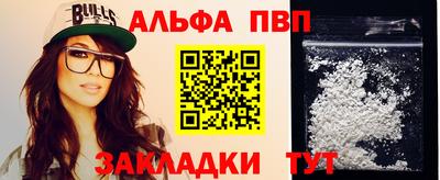 стафф Кунгур