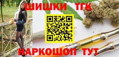тгк Кулебаки