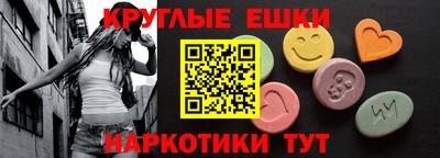 стафф Кунгур
