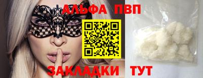 тгк Кулебаки