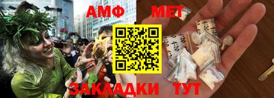стафф Кунгур