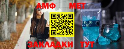 стафф Кунгур