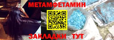 стафф Кунгур