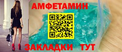 стафф Кунгур