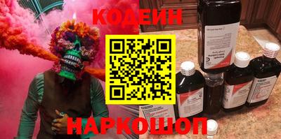 стафф Кунгур