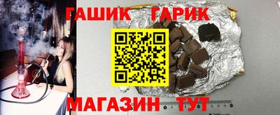 стафф Кунгур