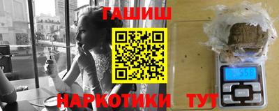стафф Кунгур