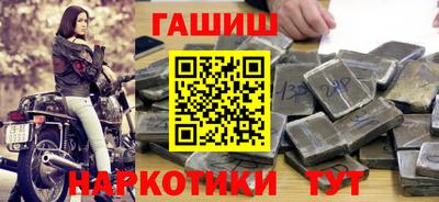 стафф Кунгур