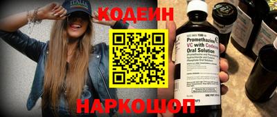 стафф Кунгур
