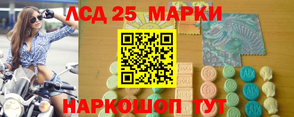 Кизилюрт  Лсд 25 экстази ecstasy  Вход с VPN 