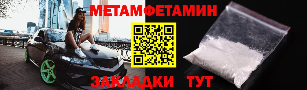 МЕТАМФЕТАМИН винт  Вход с VPN  Кизилюрт 