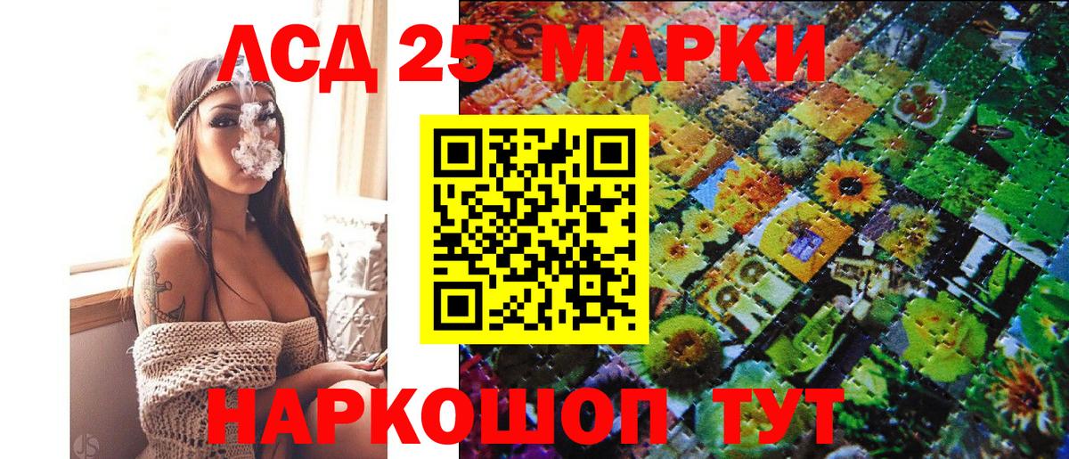 Кизилюрт  Наркотические марки 1500мкг  где можно купить наркотик  Вход с VPN  Марки NBOMe 