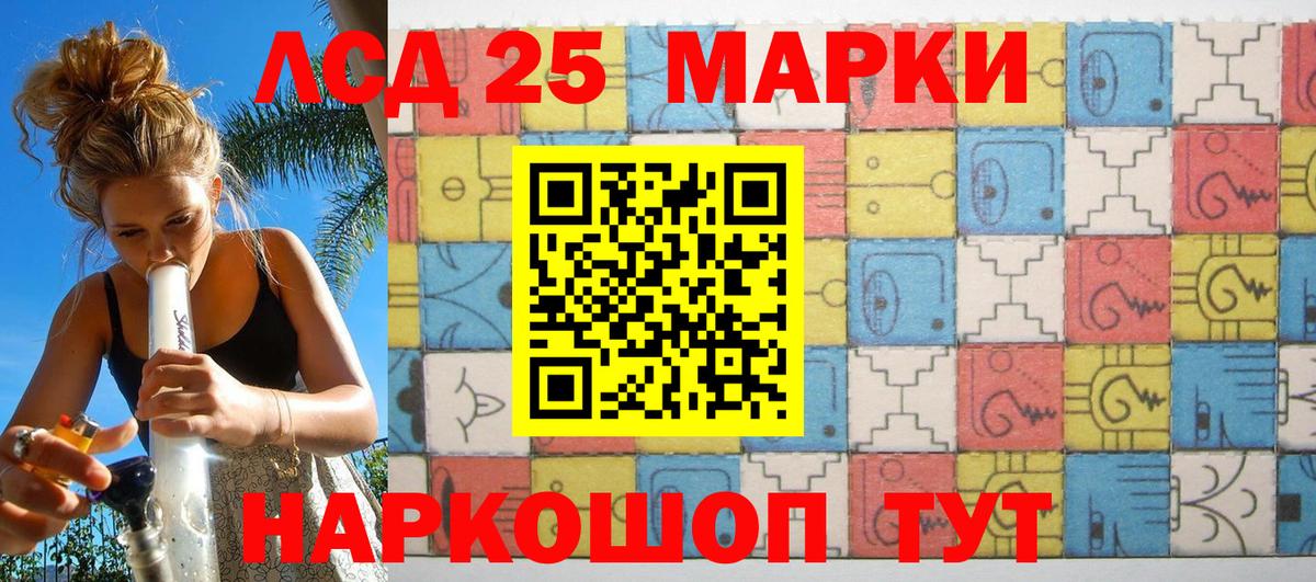 Марки N-bome 1,8мг Кизилюрт