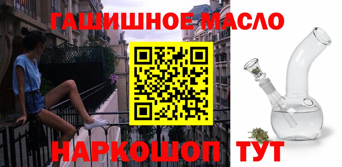 Дистиллят ТГК жижа Кизилюрт