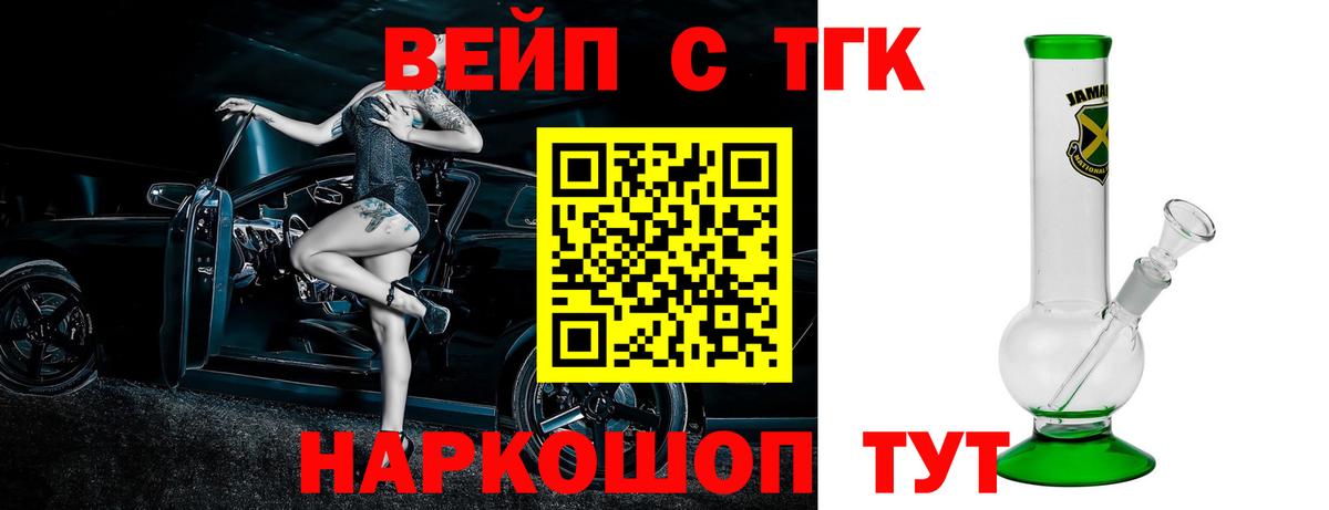 Дистиллят ТГК Wax  Вход с VPN  ТГК гашишное масло  Кизилюрт 