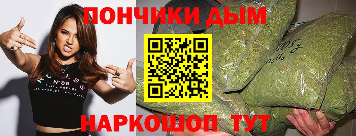 Бошки Шишки SATIVA & INDICA Кизилюрт