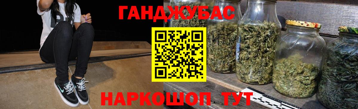 Кизилюрт  МАРИХУАНА гибрид  Конопля конопля  Вход с VPN  Канабис THC 21% 